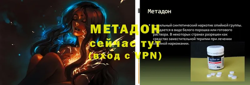 Метадон methadone  Игарка 